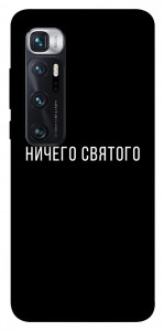 Чехол Ничего святого black для Xiaomi Mi 10 Ultra