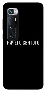 Чохол Нічого святого black для Xiaomi Mi 10 Ultra