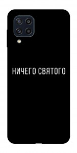 Чехол Ничего святого black для Galaxy M32