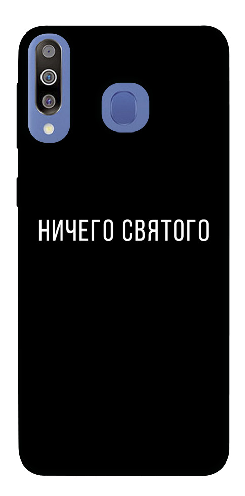 

Чехол Ничего святого black для Galaxy M30 1548674