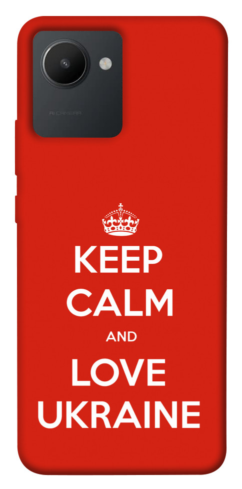 

Чохол Keep calm and love Ukraine для Realme C30s 1549168