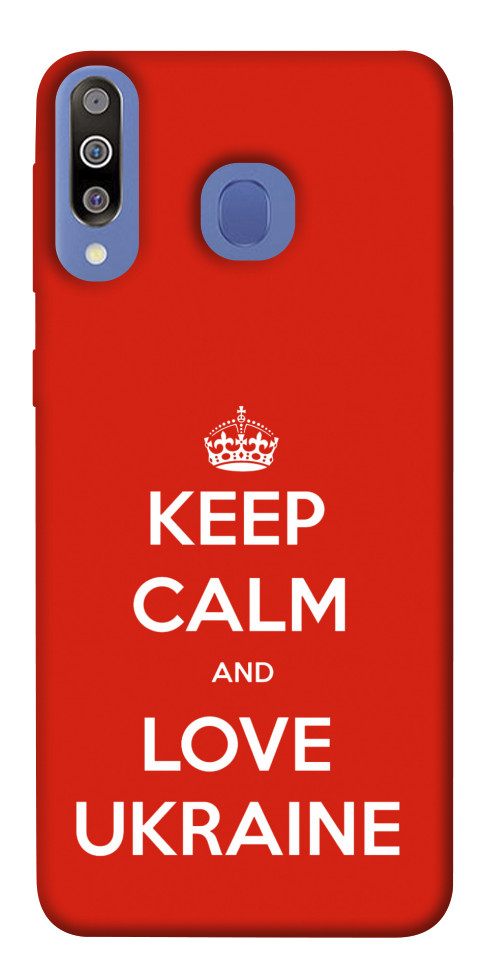 

Чохол Keep calm and love Ukraine для Galaxy M30 1549173