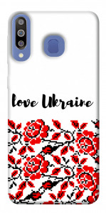 Чохол Love Ukraine для Galaxy M30