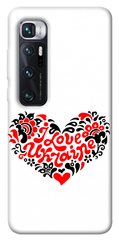 

Чохол З Україною у серці для Xiaomi Mi 10 Ultra 1549273