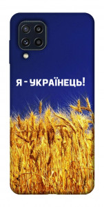 Чехол Я українець! для Galaxy M32