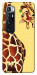 Чехол Cool giraffe для Xiaomi Mi 10 Ultra