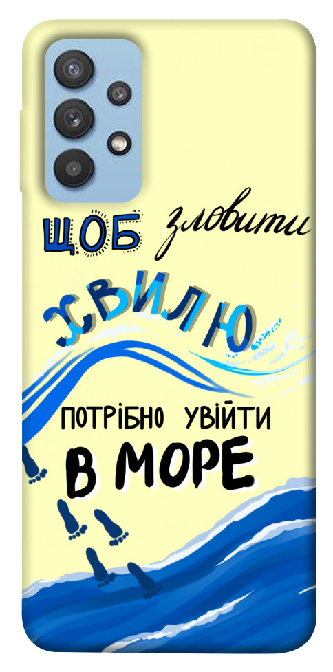 

Чехол Зловити хвилю для Galaxy M32 1550348