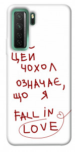 Чехол Fall in love для Huawei nova 7 SE