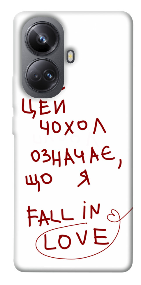 

Чехол Fall in love для Realme 10 Pro+ 1550484