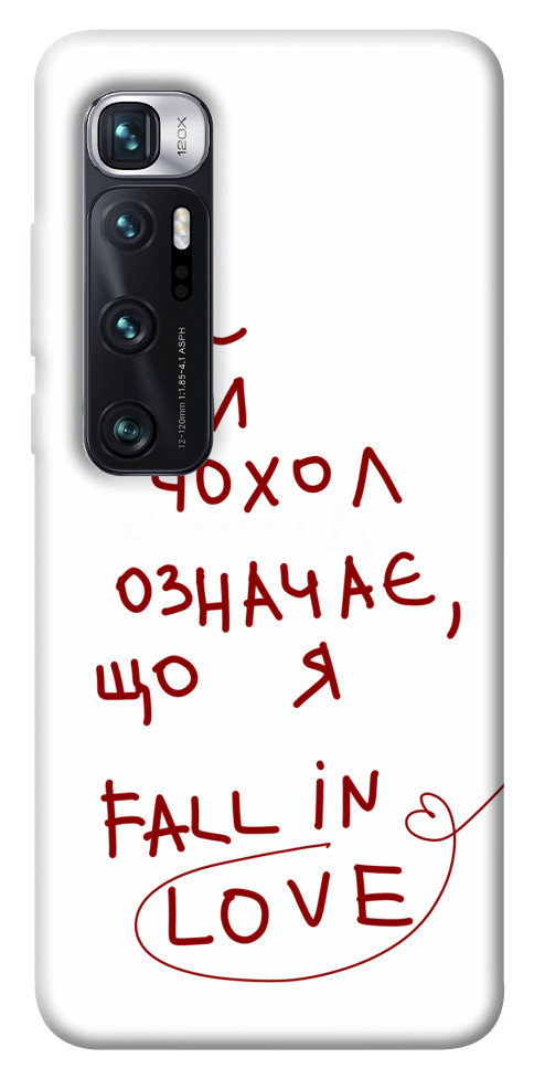 Чохол Fall in love для Xiaomi Mi 10 Ultra