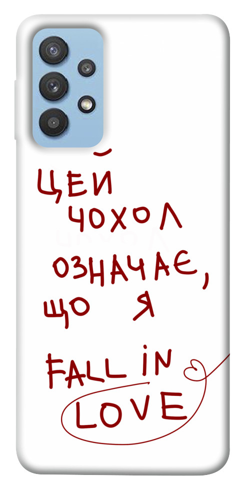 

Чохол Fall in love для Galaxy M32 1550486