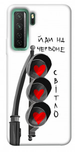 Чехол Йди на червоне світло для Huawei nova 7 SE