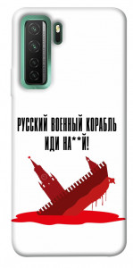 Чехол Русский корабль для Huawei nova 7 SE