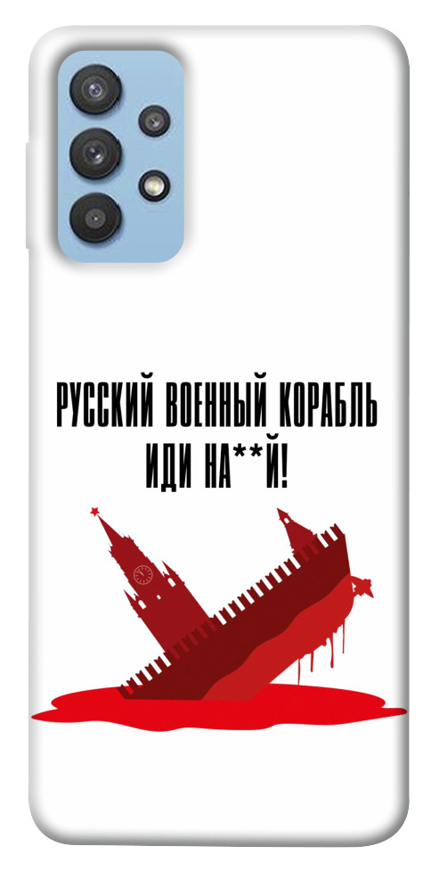 

Чехол Русский корабль для Galaxy M32 1550536