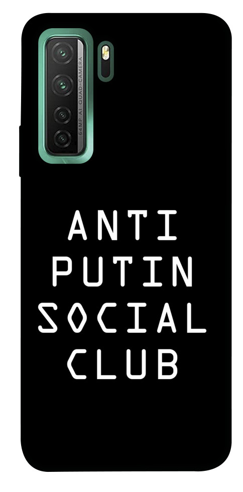 

Чохол Anti putin для Huawei nova 7 SE 1550557