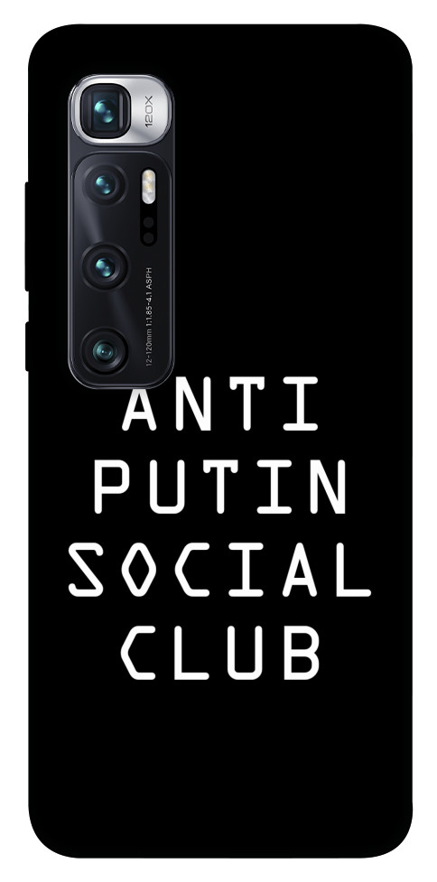 Чехол Anti putin для Xiaomi Mi 10 Ultra