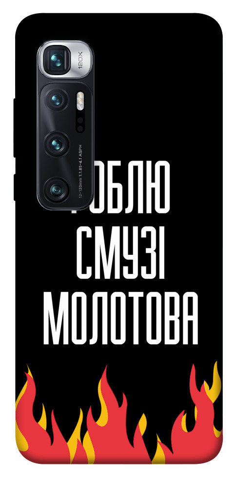 Чехол Смузі молотова для Xiaomi Mi 10 Ultra