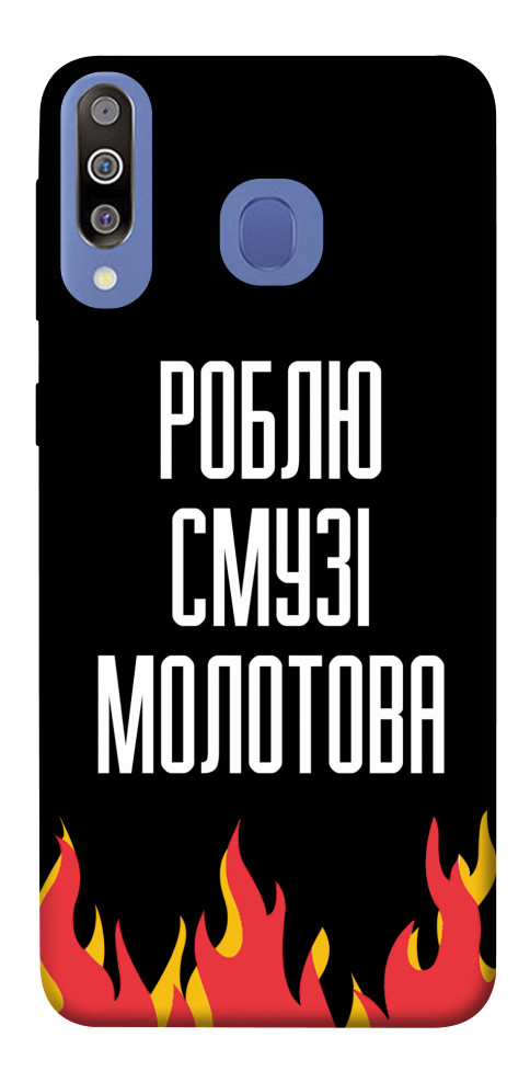 

Чохол Смузі молотова для Galaxy M30 1550569