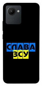 Чехол Слава ЗСУ для Realme C30s