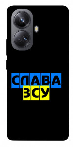 Чехол Слава ЗСУ для Realme 10 Pro+