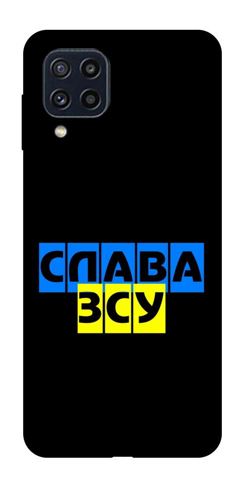 Чехол Слава ЗСУ для Galaxy M32