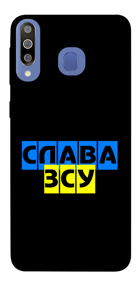 

Чохол Слава ЗСУ для Galaxy M30 1550577