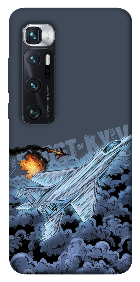 

Чохол Ghost of Kyiv для Xiaomi Mi 10 Ultra 1550591