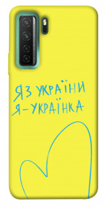 Чехол Я українка для Huawei nova 7 SE