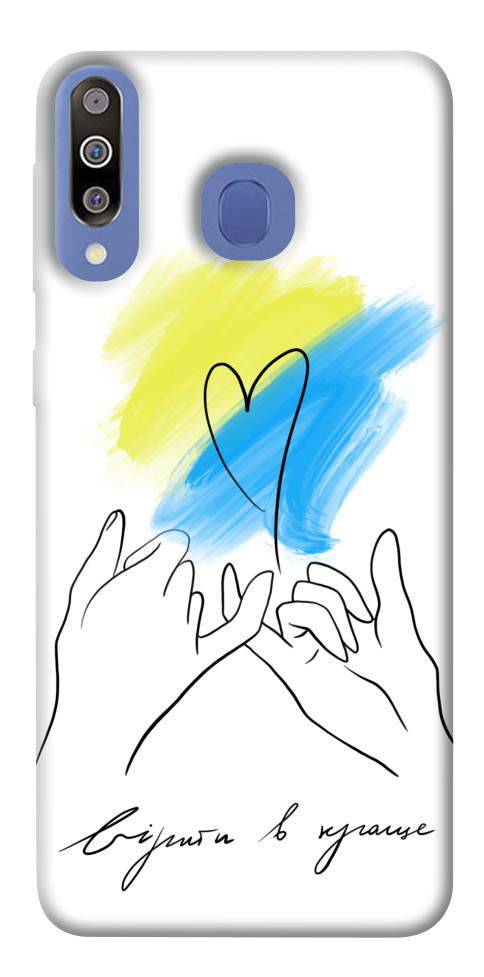 

Чохол Вірити в краще для Galaxy M30 1550673