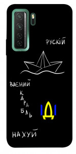 Чохол Рускій ваєний карабль для Huawei nova 7 SE