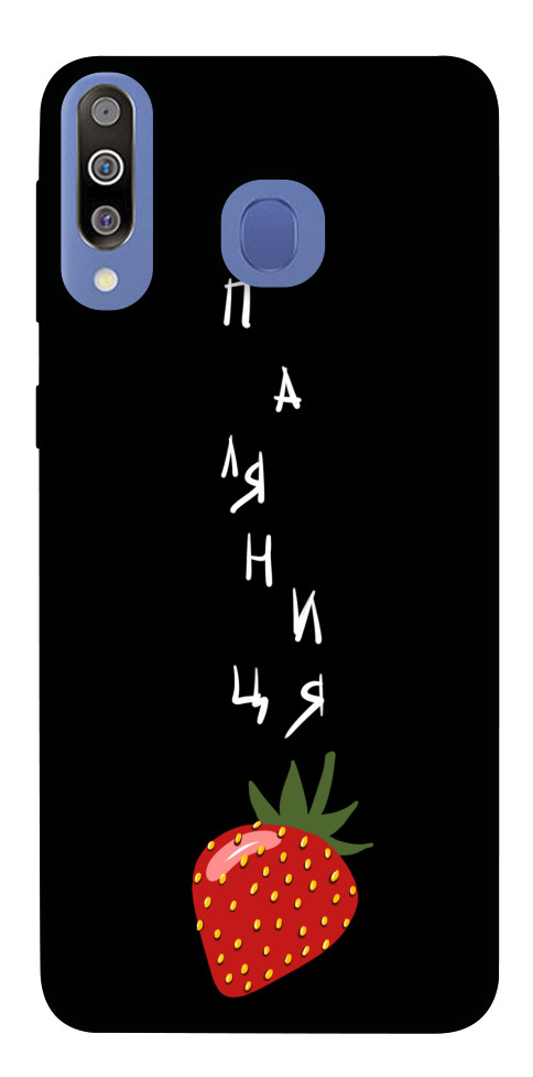 

Чехол Паляниця-полуниця для Galaxy M30 1550713