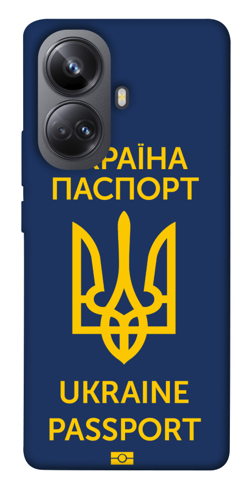 

Чохол Паспорт українця для Realme 10 Pro+ 1550734