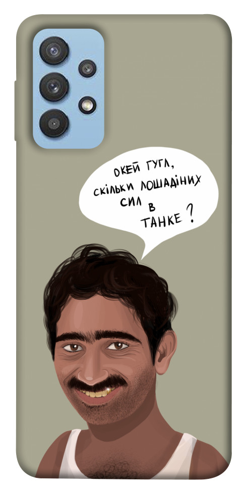 

Чехол Циганська оборона для Galaxy M32 1550744