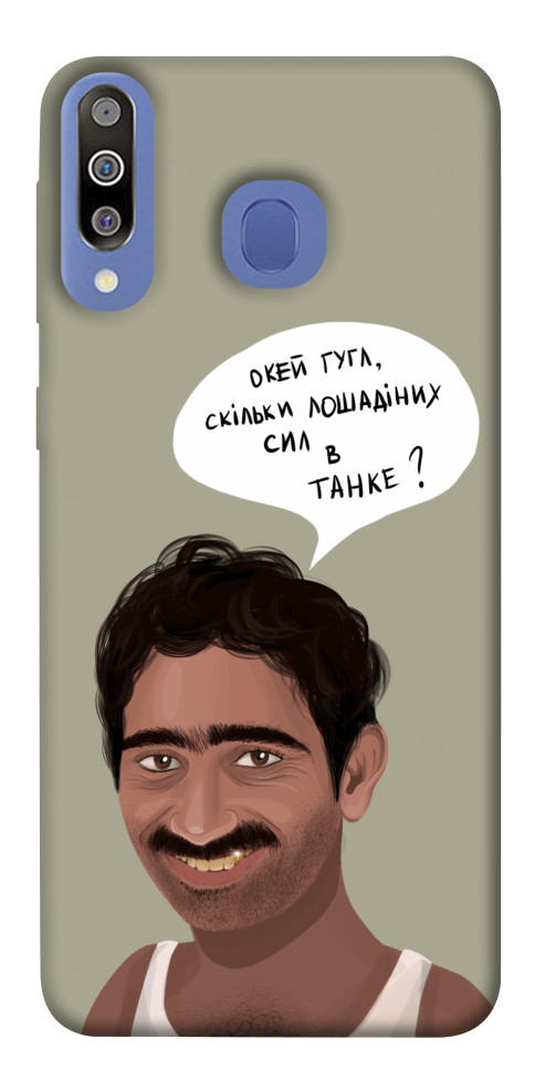 

Чохол Циганська оборона для Galaxy M30 1550745
