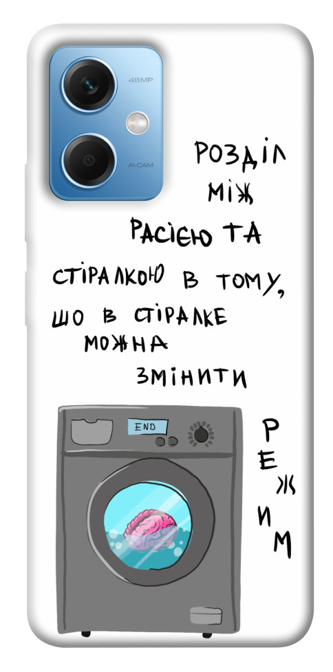 

Чохол Зміна режиму для Xiaomi Poco X5 1550762