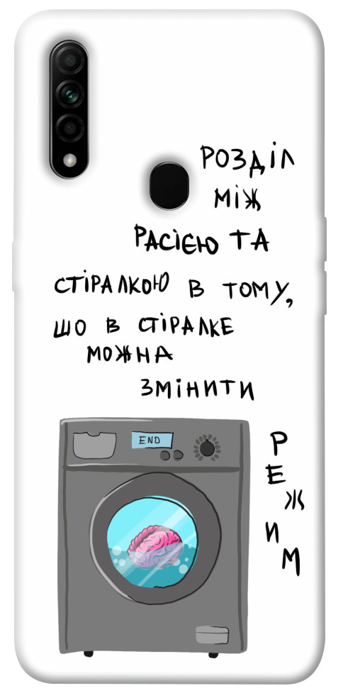 

Чехол Зміна режиму для Oppo A8 1550763