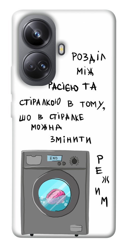 

Чохол Зміна режиму для Realme 10 Pro+ 1550766
