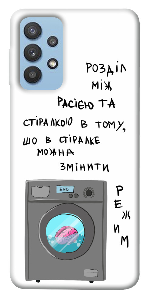

Чехол Зміна режиму для Galaxy M32 1550768