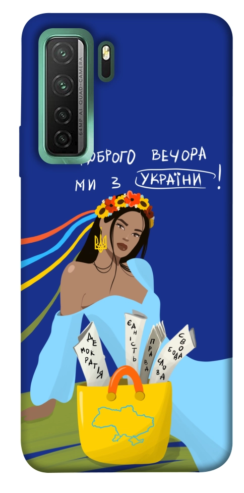 Чехол Україночка для Huawei nova 7 SE