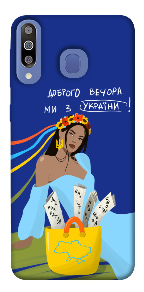 

Чохол Україночка для Galaxy M30 1550777