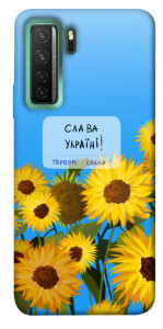 Чохол Слава Україні для Huawei nova 7 SE