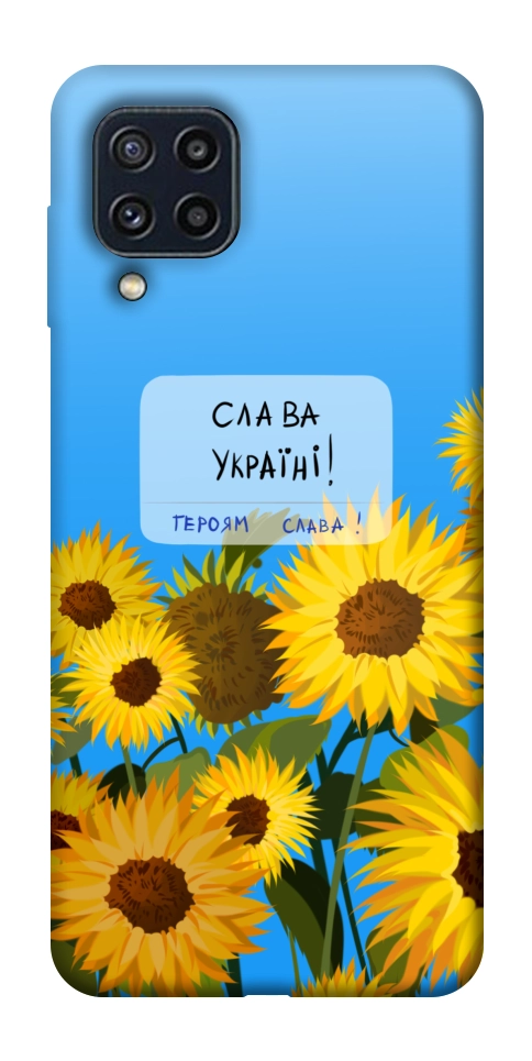 Чехол Слава Україні для Galaxy M32