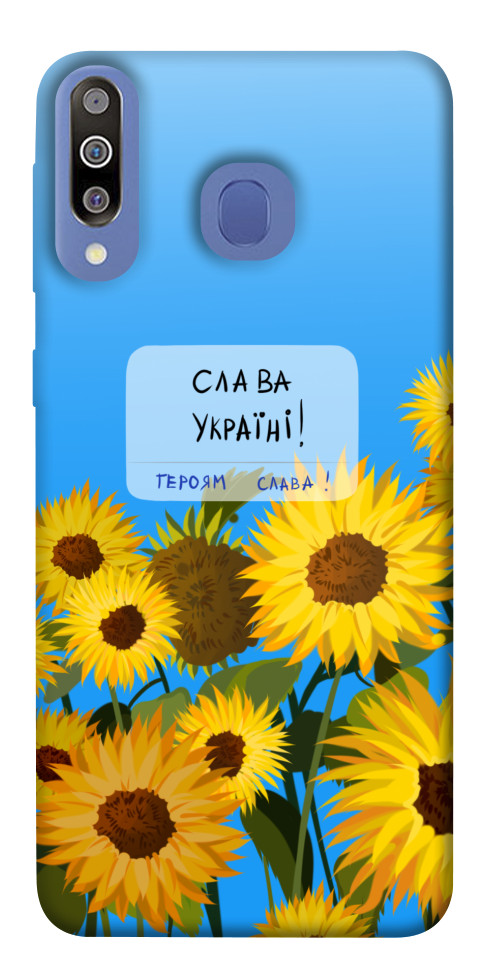 

Чохол Слава Україні для Galaxy M30 1550889