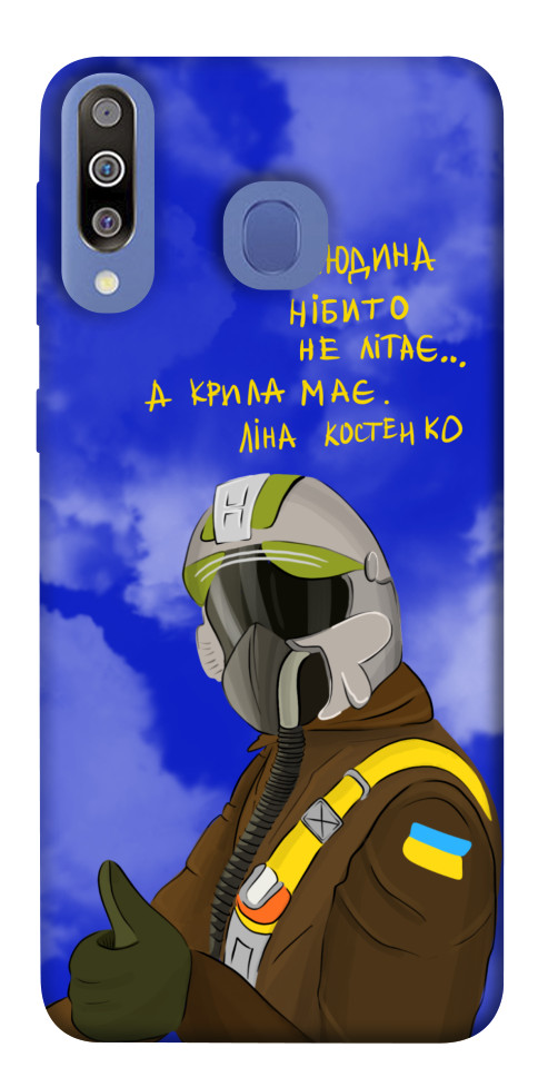 

Чехол Герой-льотчик для Galaxy M30 1550945