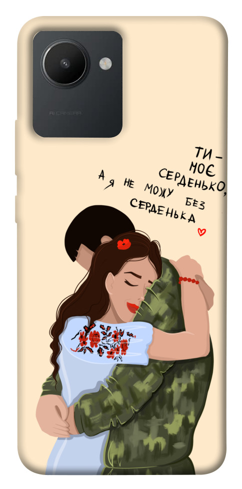 

Чехол Ти моє серденько для Realme C30s 1550948