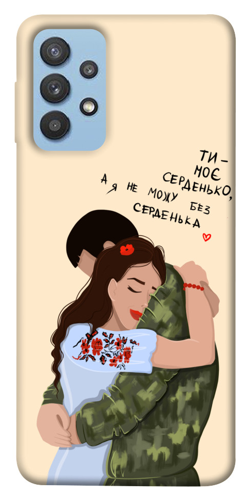 

Чехол Ти моє серденько для Galaxy M32 1550952