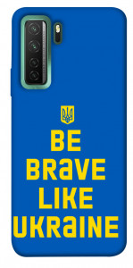 Чохол Be brave like Ukraine для Huawei nova 7 SE