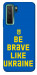 Чехол Be brave like Ukraine для Huawei nova 7 SE