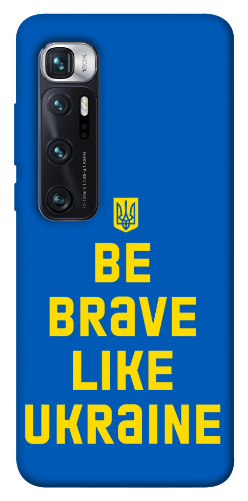 

Чехол Be brave like Ukraine для Xiaomi Mi 10 Ultra 1550967