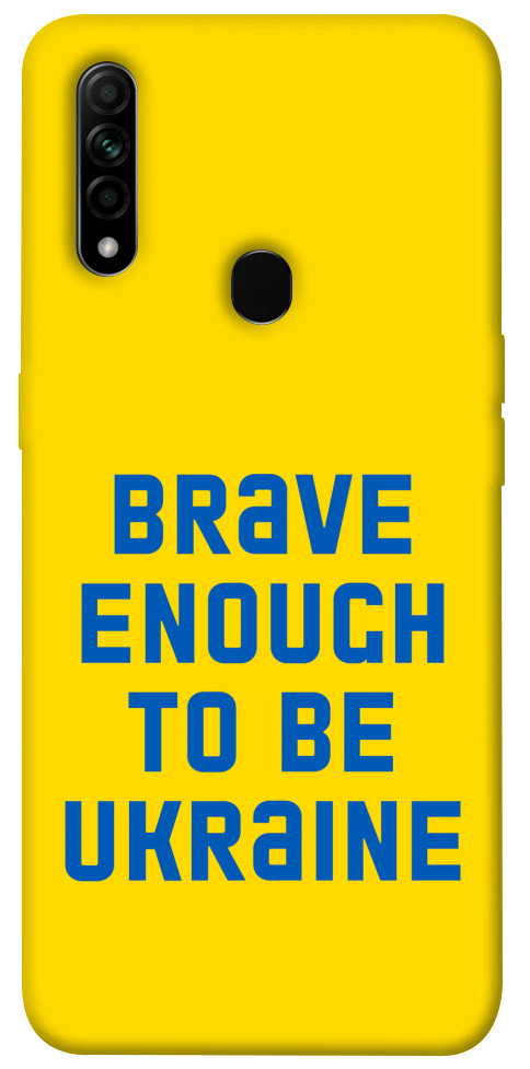 

Чехол Brave enought to be Ukraine для Oppo A8 1550971